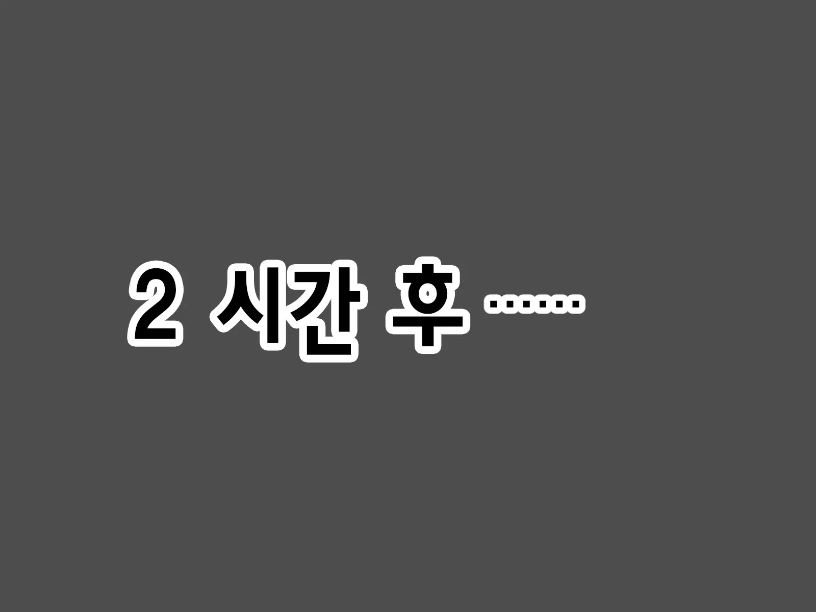 Mahou Shoujo Noble Rose/Extra Bad End | 마법소녀 노블로즈 엑스트라 배드엔드